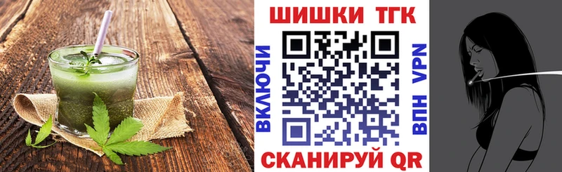 мориарти состав Псков Еда ТГК марихуана
