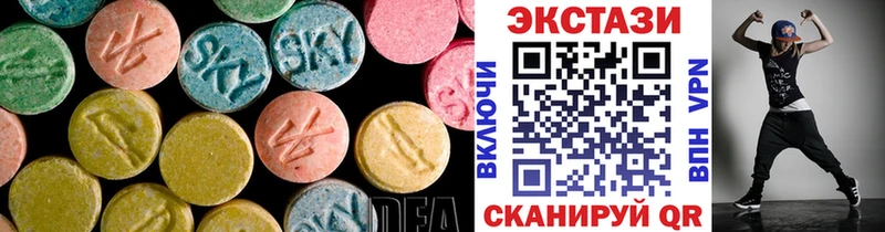 купить наркоту  Псков  Экстази бентли 