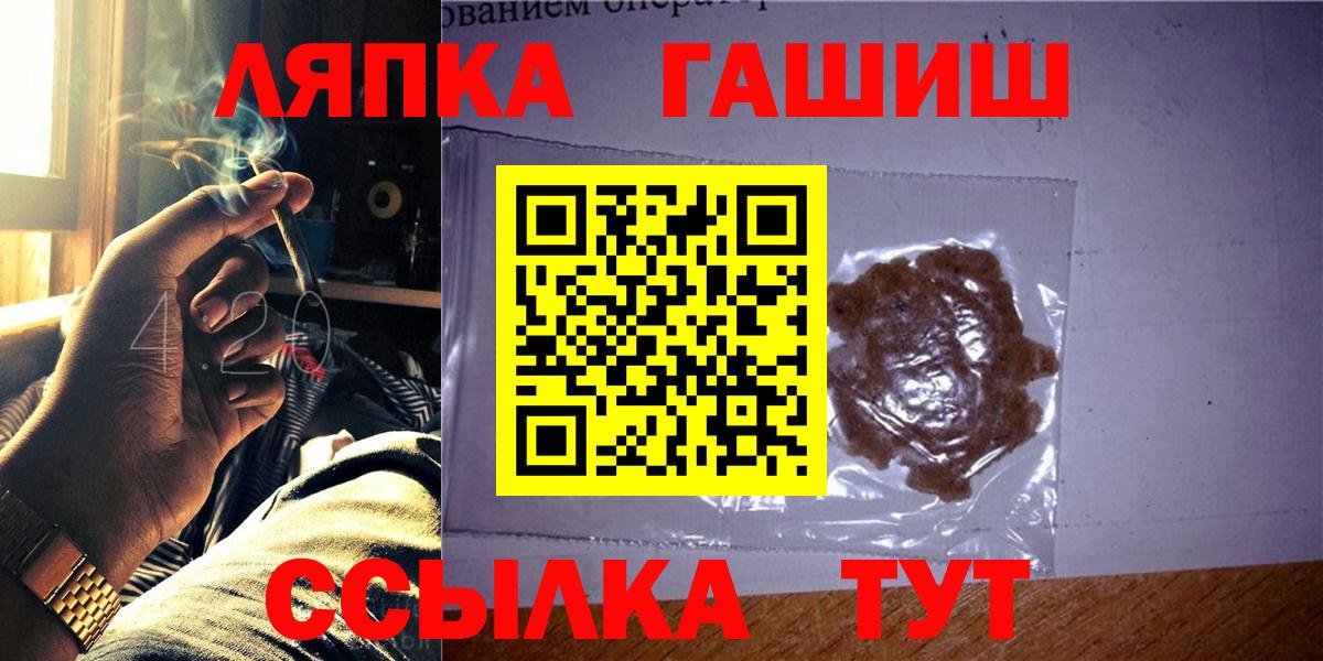 ГАШ убойный Псков