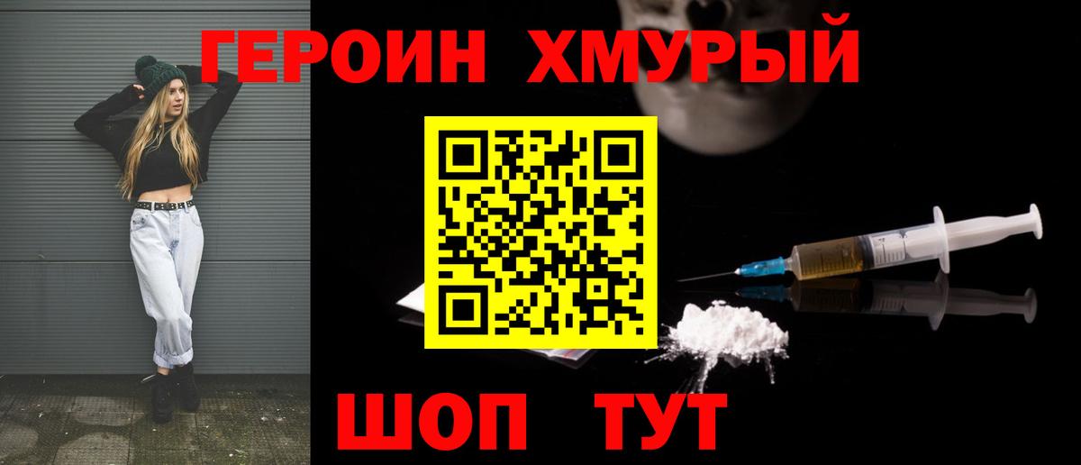 ГАШИШ  Cocaine  Псков  Вход с VPN  Конопля  Меф  