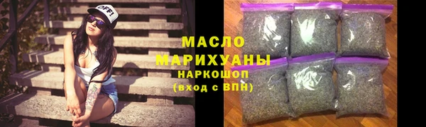 альфа пвп Медногорск