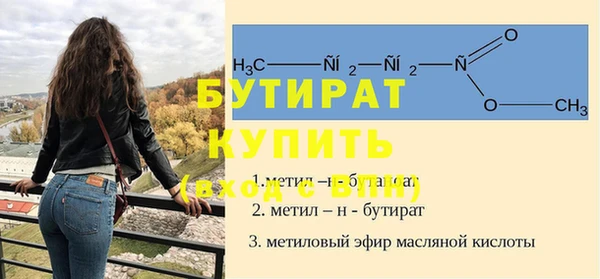 альфа пвп Медногорск