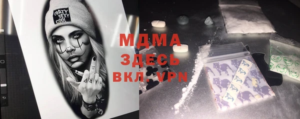 экстази Медвежьегорск