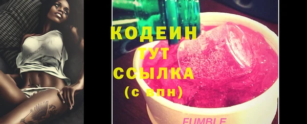 экстази Медвежьегорск