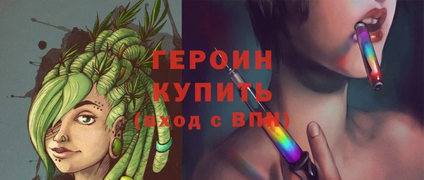 альфа пвп Медногорск