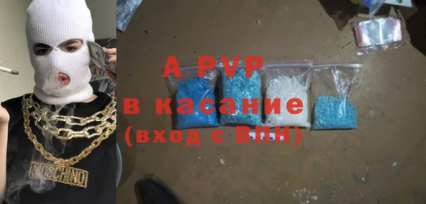 альфа пвп Медногорск