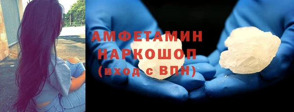 экстази Аксай