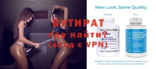 прущие крисы Мегион
