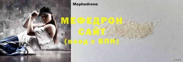 прущие крисы Мегион