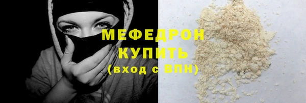 прущие крисы Мегион