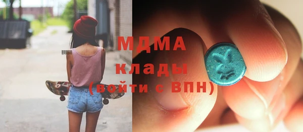 альфа пвп Медногорск