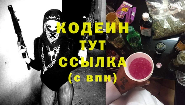 экстази Медвежьегорск