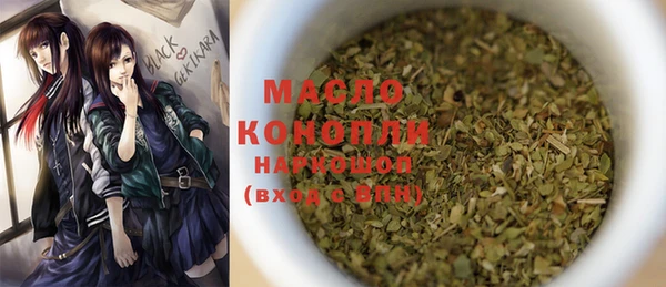 прущие крисы Мегион