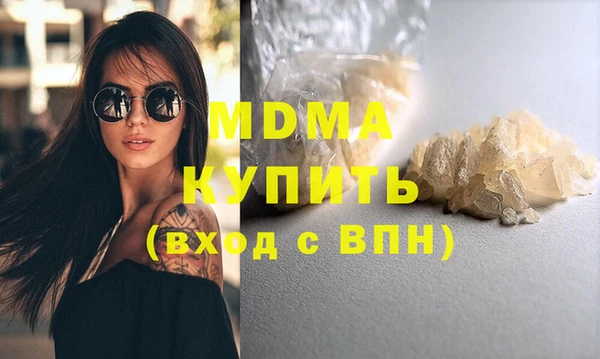 альфа пвп Медногорск