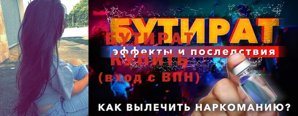 альфа пвп Медногорск