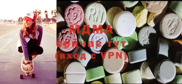 экстази Медвежьегорск