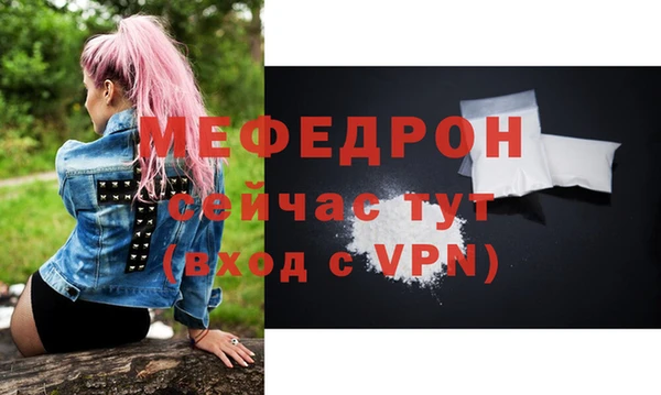 альфа пвп Медногорск