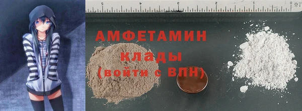 альфа пвп Медногорск
