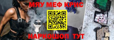 альфа пвп VHQ Ипатово