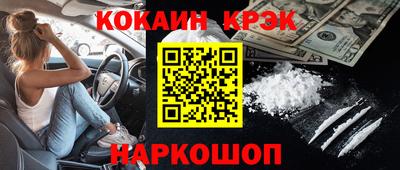 альфа пвп VHQ Ипатово