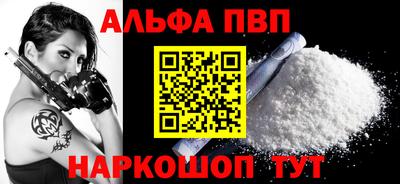 а пвп мука Изобильный