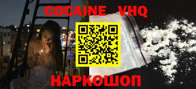 альфа пвп VHQ Ипатово
