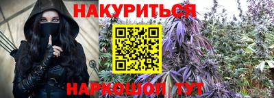 молекула духа Кандалакша