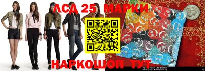 дживик Канаш