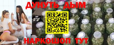 альфа пвп VHQ Ипатово