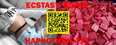 альфа пвп VHQ Ипатово