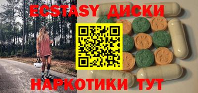 каннабис Камышлов