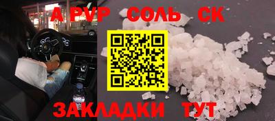альфа пвп VHQ Ипатово