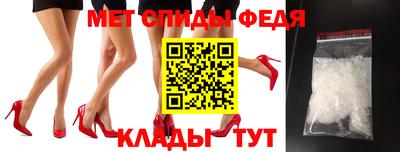 альфа пвп VHQ Ипатово