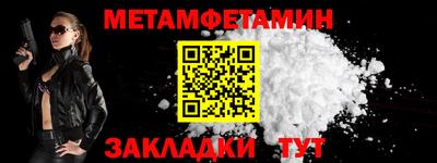 альфа пвп VHQ Ипатово