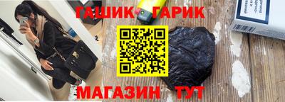 альфа пвп VHQ Ипатово