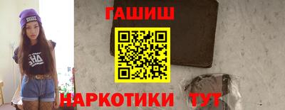 альфа пвп VHQ Ипатово