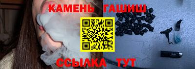 альфа пвп VHQ Ипатово
