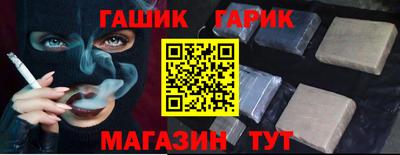 альфа пвп VHQ Ипатово