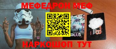 альфа пвп VHQ Ипатово