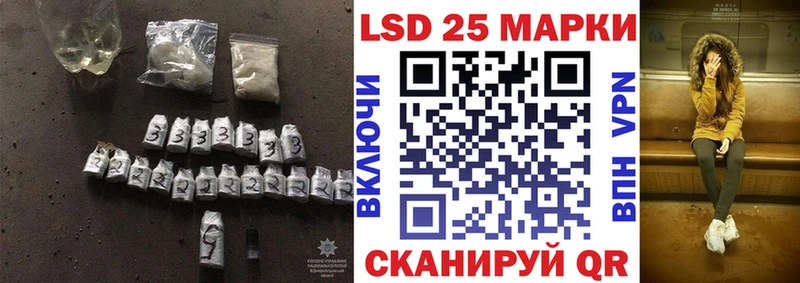 ЛСД экстази ecstasy Псков