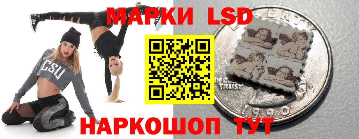 ЛСД экстази ecstasy  Вход с VPN  Псков 