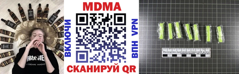 мега рабочий сайт  Псков  MDMA Molly 