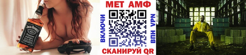 Метамфетамин пудра  Псков 