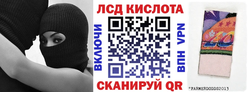 Марки N-bome 1,5мг  ОМГ ОМГ как зайти  Псков 