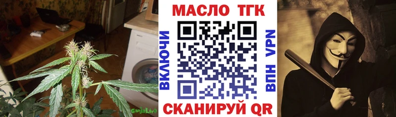 mega вход  Псков  Дистиллят ТГК вейп 