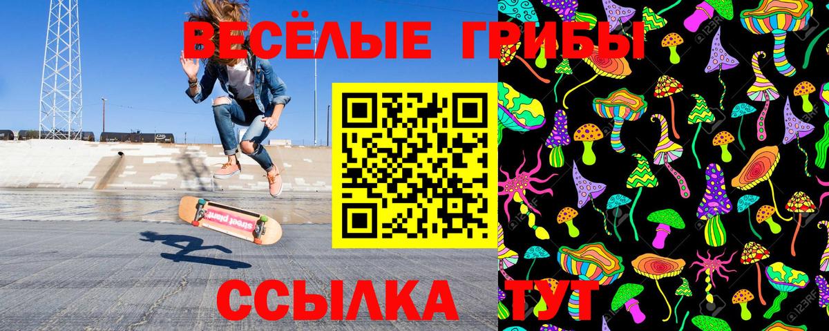 Героин Псков