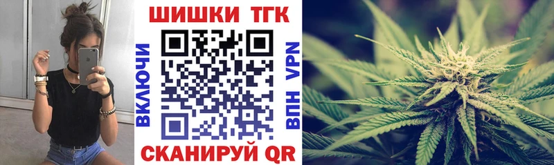 Бошки Шишки VHQ  Псков 