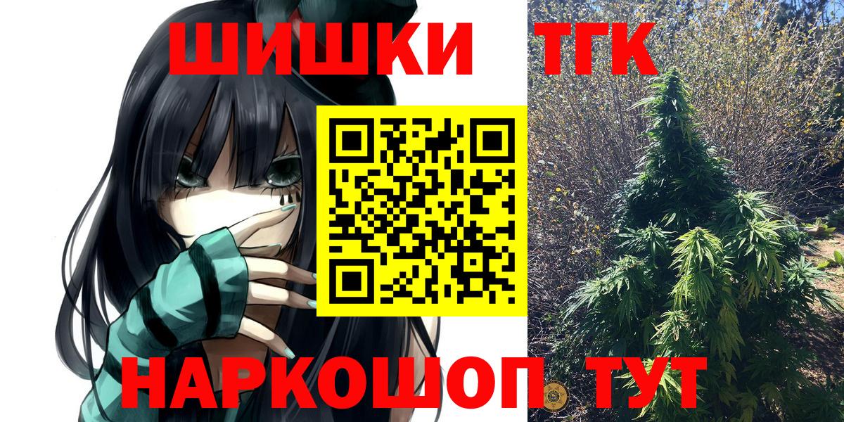 Шишки марихуана конопля Псков